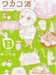 周末灶台 条目封面
